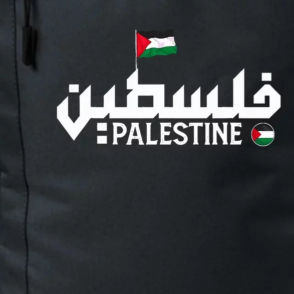 Palestine Flag Daily Commute Backpack