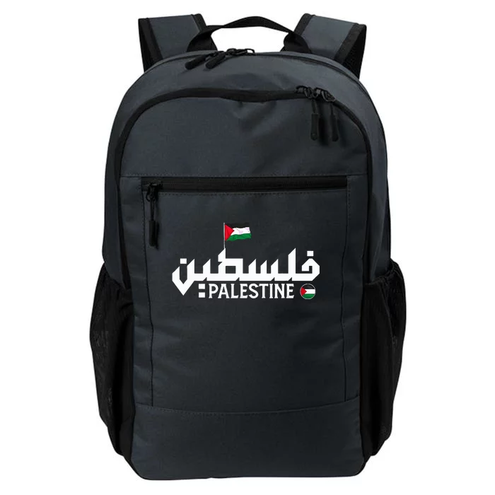 Palestine Flag Daily Commute Backpack