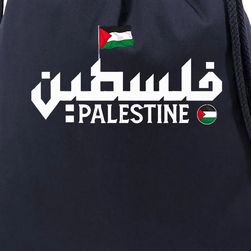 Palestine Flag Drawstring Bag