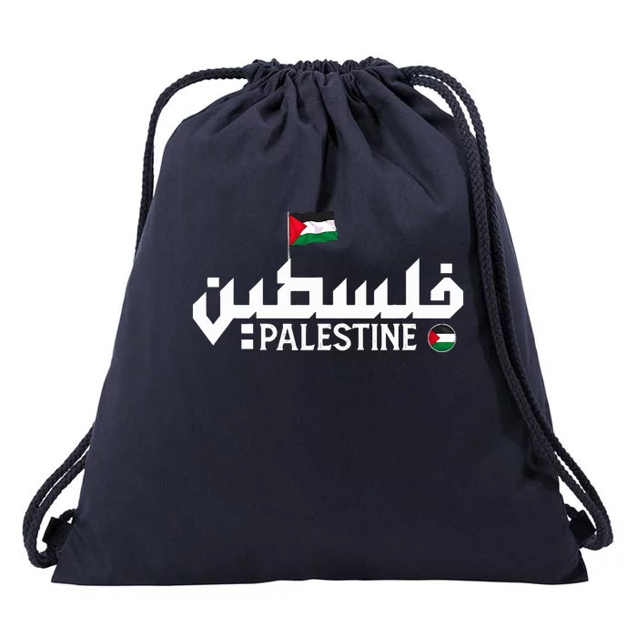 Palestine Flag Drawstring Bag