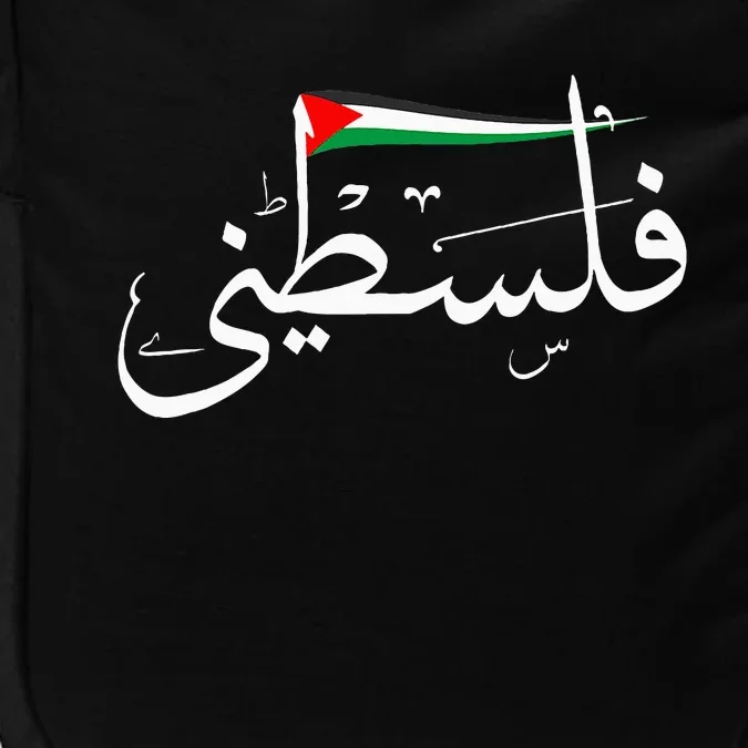 Palestine Free Palestine In Arabic Free Gaza Palestine Flag Impact Tech Backpack