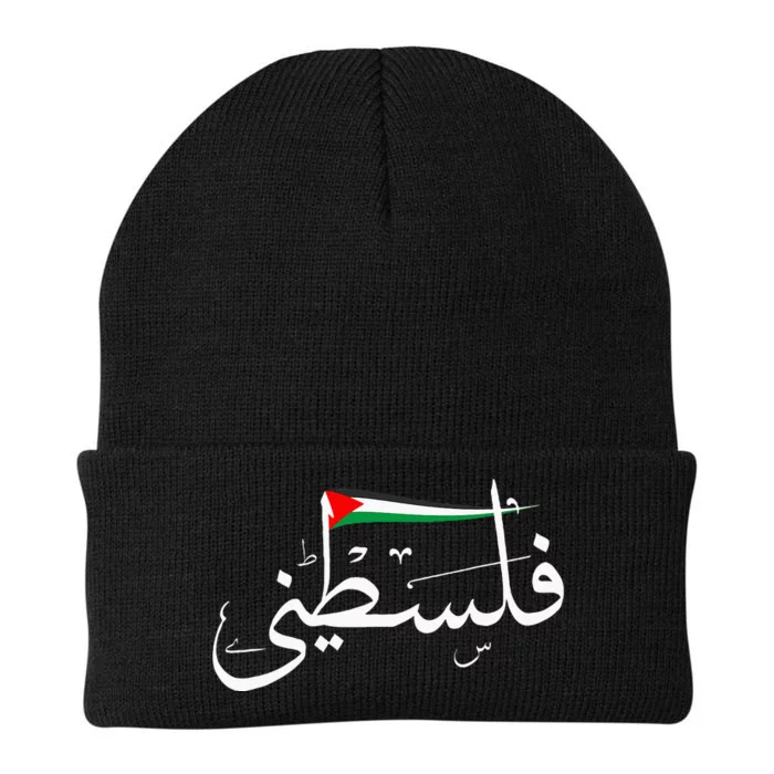 Palestine Free Palestine In Arabic Free Gaza Palestine Flag Knit Cap Winter Beanie