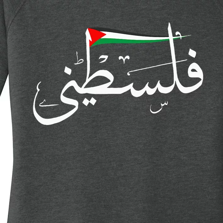 Palestine Free Palestine In Arabic Free Gaza Palestine Flag Women's Perfect Tri Tunic Long Sleeve Shirt