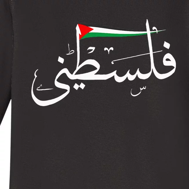 Palestine Free Palestine In Arabic Free Gaza Palestine Flag Baby Long Sleeve Bodysuit