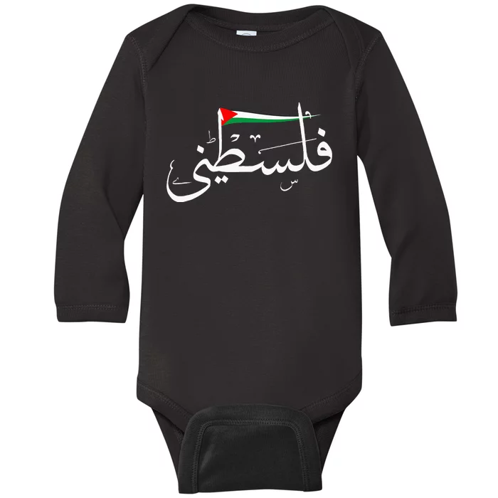 Palestine Free Palestine In Arabic Free Gaza Palestine Flag Baby Long Sleeve Bodysuit