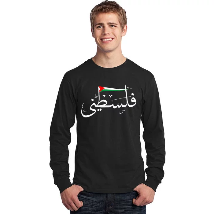 Palestine Free Palestine In Arabic Free Gaza Palestine Flag Tall Long Sleeve T-Shirt