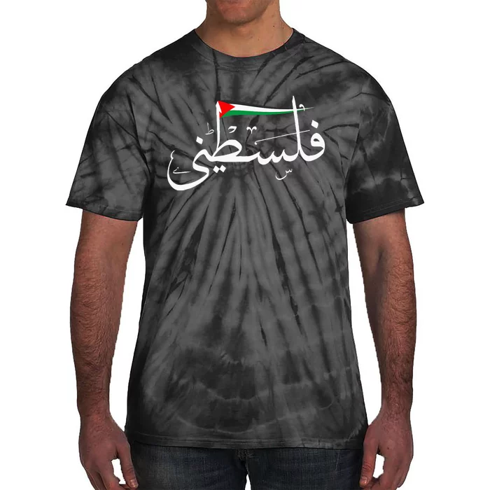 Palestine Free Palestine In Arabic Free Gaza Palestine Flag Tie-Dye T-Shirt