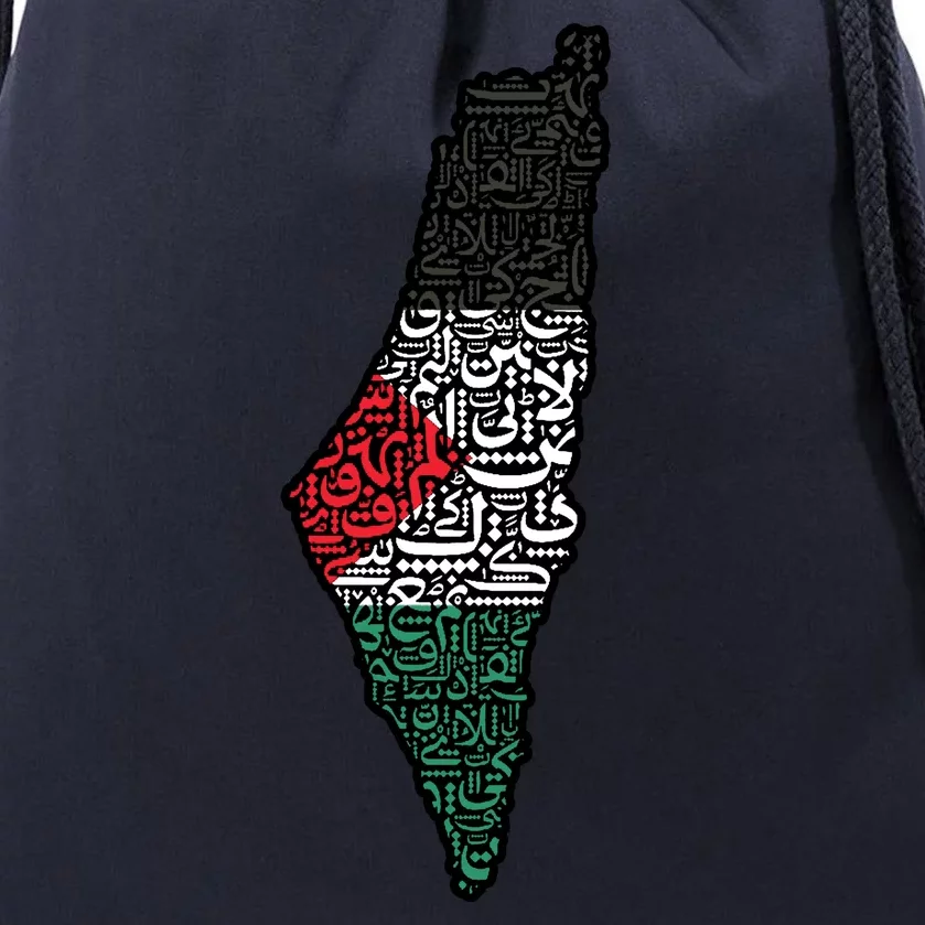 Palestine Flag Palestinian Drawstring Bag