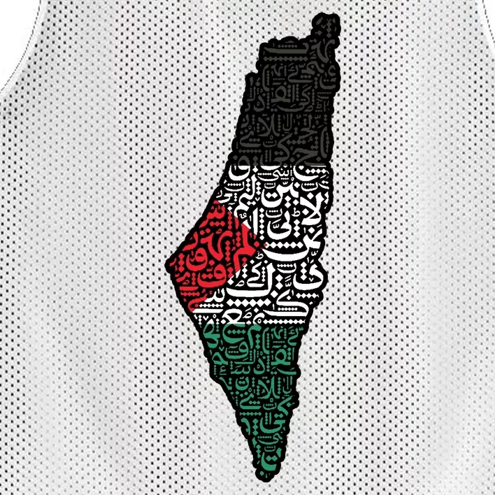 Palestine Flag Palestinian Mesh Reversible Basketball Jersey Tank