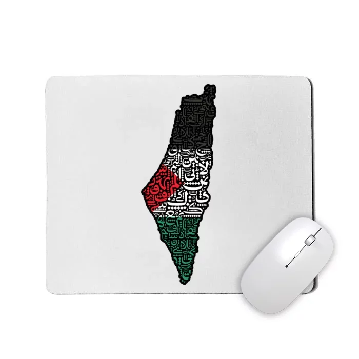 Palestine Flag Palestinian Mousepad