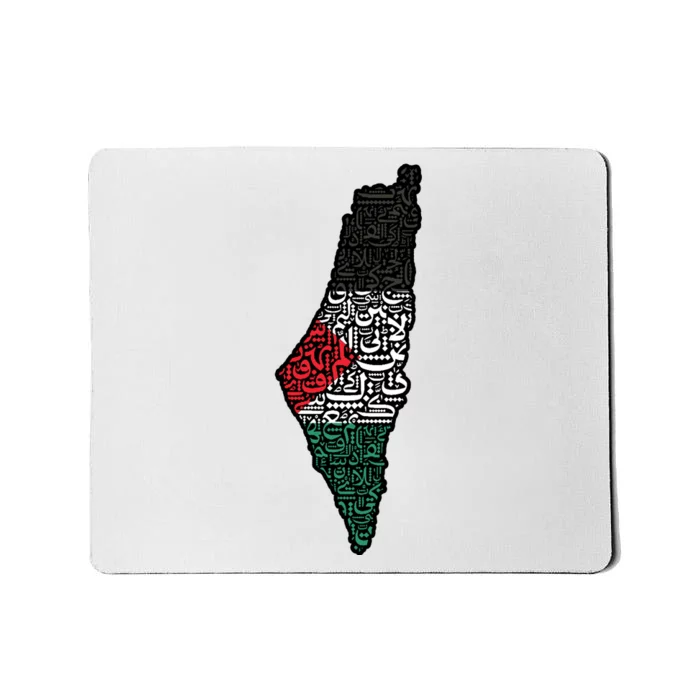 Palestine Flag Palestinian Mousepad