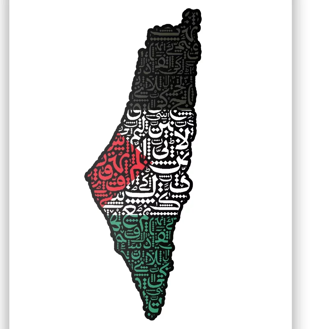 Palestine Flag Palestinian Poster