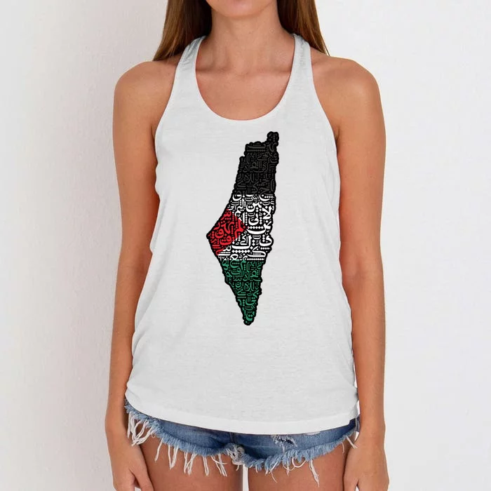 Palestine Flag Palestinian Women's Knotted Racerback Tank