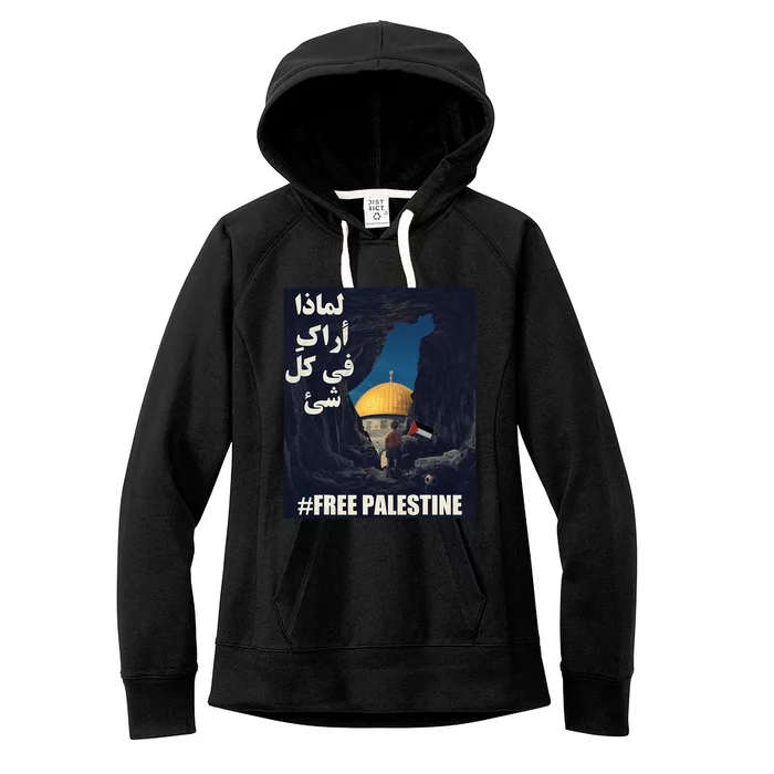 Palestine Flag Palestine Map Free Gaza Palestine Arabic Women's Fleece Hoodie