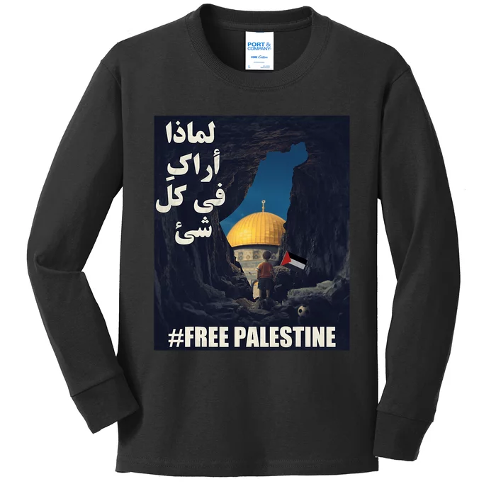 Palestine Flag Palestine Map Free Gaza Palestine Arabic Kids Long Sleeve Shirt