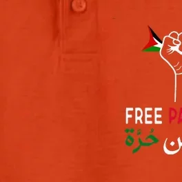 Palestine Free Palestine In Arabic Free Gaza Palestine Flag Dry Zone Grid Performance Polo