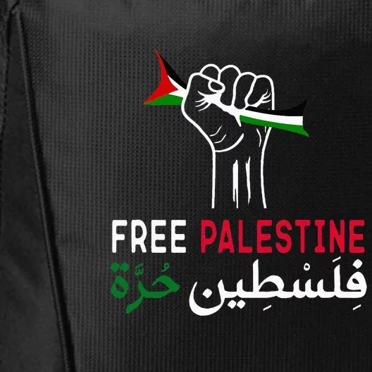 Palestine Free Palestine In Arabic Free Gaza Palestine Flag City Backpack