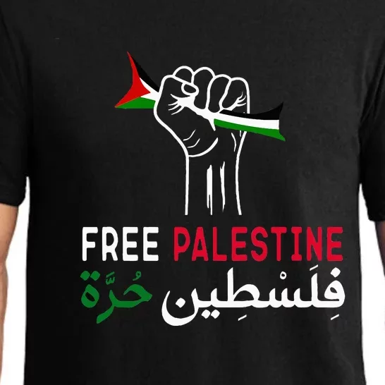 Palestine Free Palestine In Arabic Free Gaza Palestine Flag Pajama Set