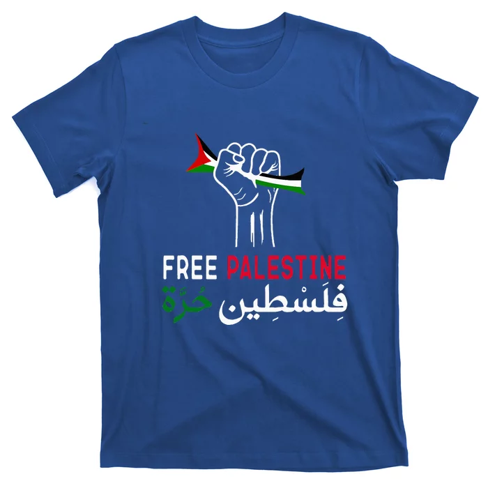 Palestine Free Palestine In Arabic Free Gaza Palestine Flag T-Shirt