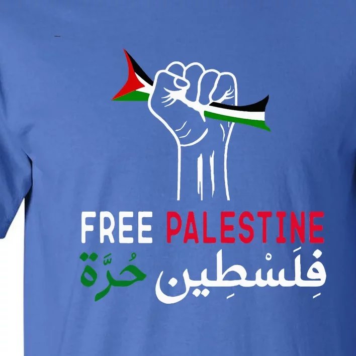 Palestine Free Palestine In Arabic Free Gaza Palestine Flag Tall T-Shirt