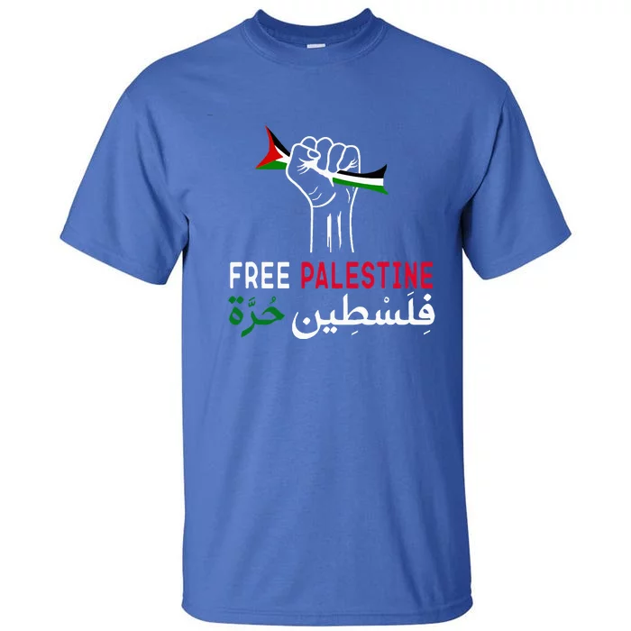 Palestine Free Palestine In Arabic Free Gaza Palestine Flag Tall T-Shirt