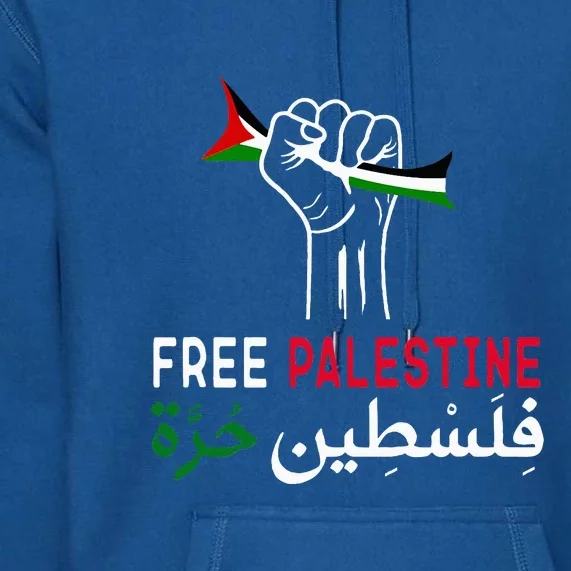 Palestine Free Palestine In Arabic Free Gaza Palestine Flag Premium Hoodie