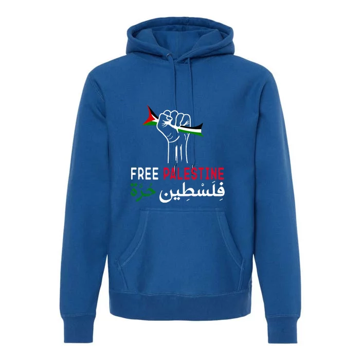 Palestine Free Palestine In Arabic Free Gaza Palestine Flag Premium Hoodie