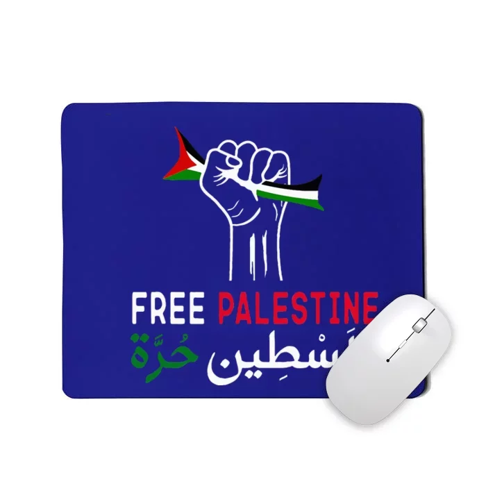 Palestine Free Palestine In Arabic Free Gaza Palestine Flag Mousepad