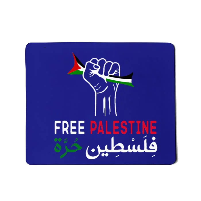 Palestine Free Palestine In Arabic Free Gaza Palestine Flag Mousepad