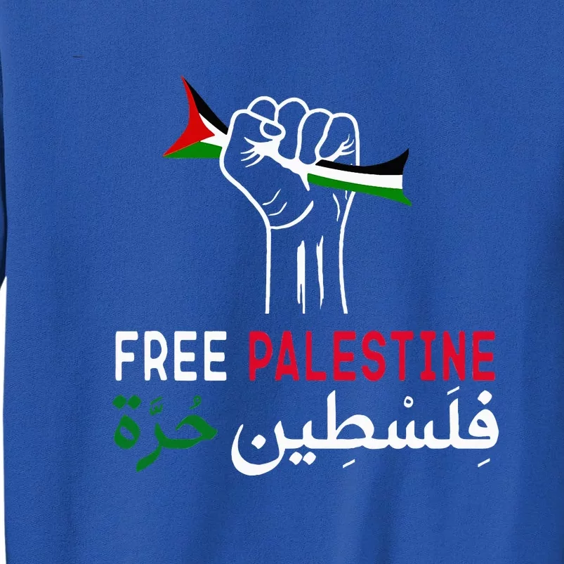 Palestine Free Palestine In Arabic Free Gaza Palestine Flag Tall Sweatshirt