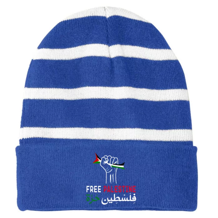 Palestine Free Palestine In Arabic Free Gaza Palestine Flag Striped Beanie with Solid Band