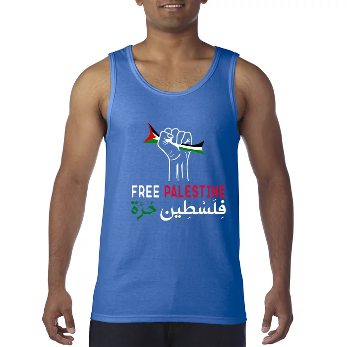 Palestine Free Palestine In Arabic Free Gaza Palestine Flag Tank Top