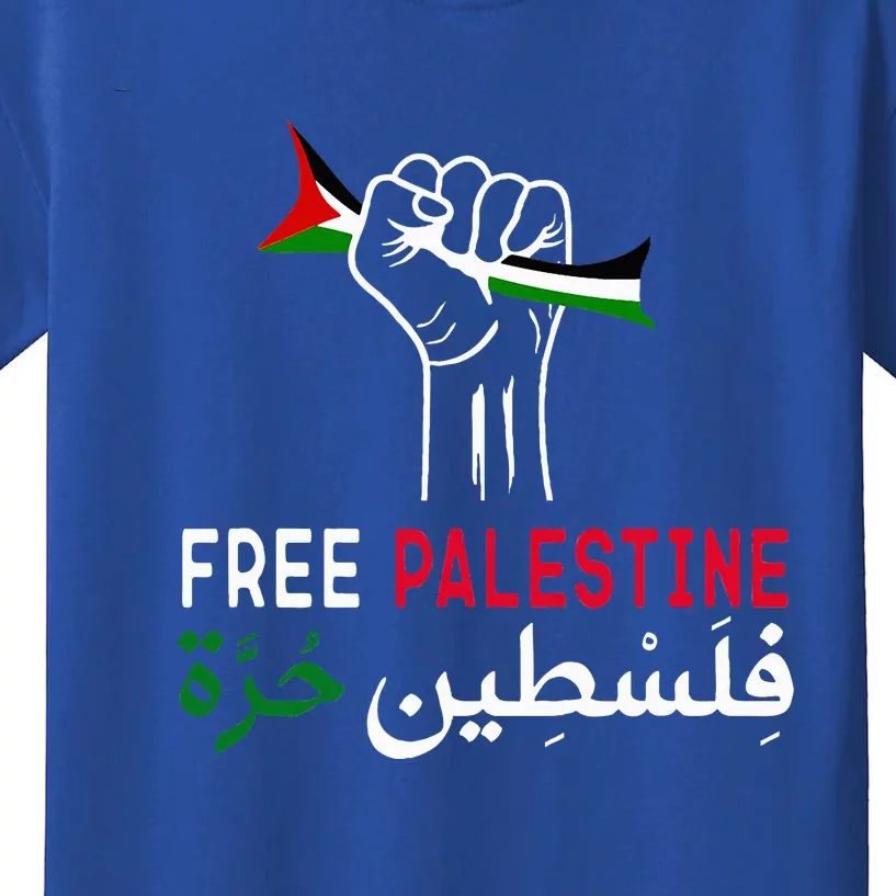 Palestine Free Palestine In Arabic Free Gaza Palestine Flag Kids T-Shirt