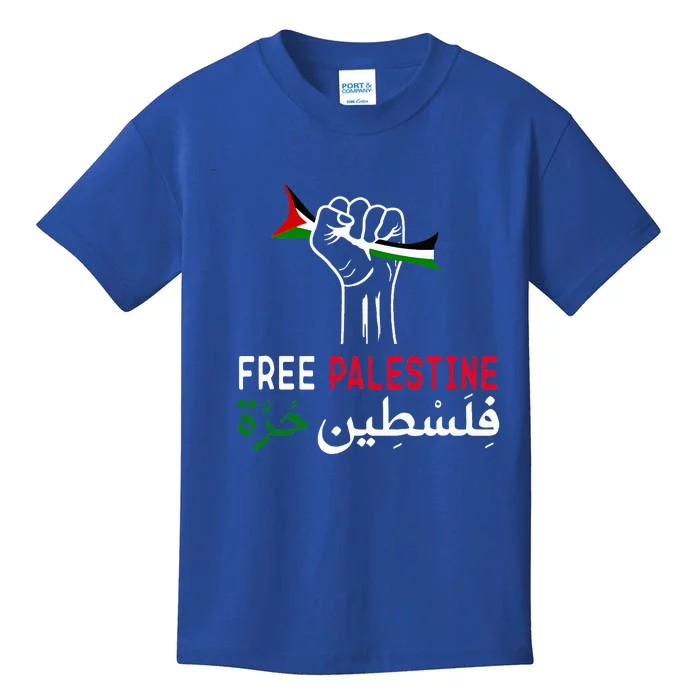 Palestine Free Palestine In Arabic Free Gaza Palestine Flag Kids T-Shirt