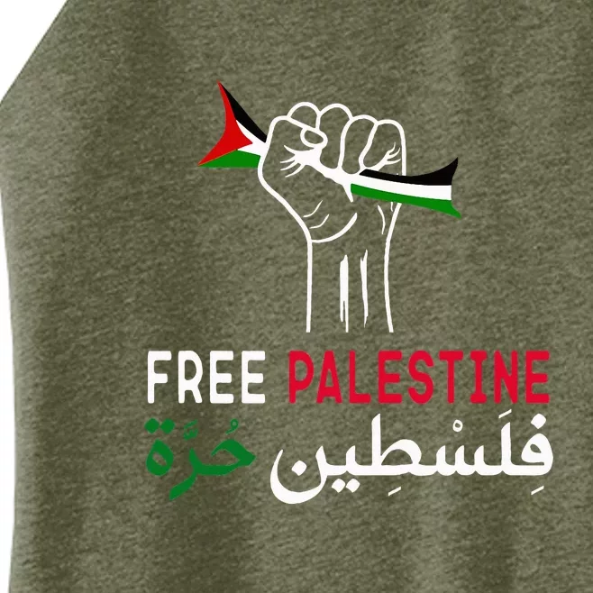 Palestine Free Palestine In Arabic Free Gaza Palestine Flag Women’s Perfect Tri Rocker Tank