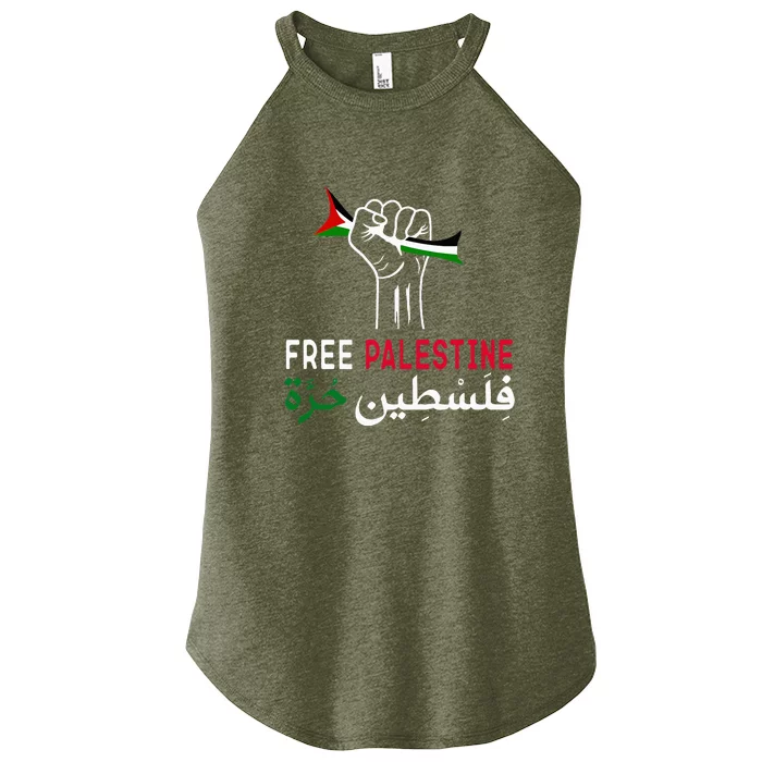 Palestine Free Palestine In Arabic Free Gaza Palestine Flag Women’s Perfect Tri Rocker Tank