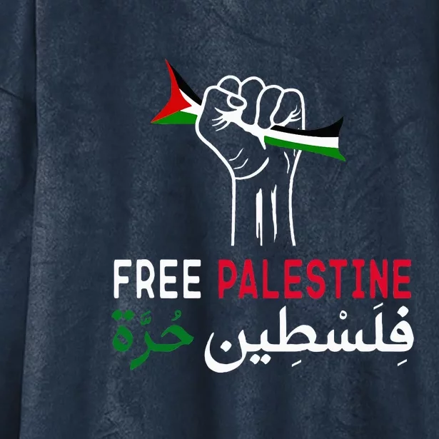 Palestine Free Palestine In Arabic Free Gaza Palestine Flag Hooded Wearable Blanket