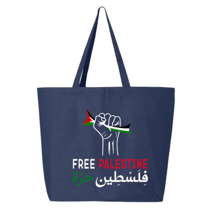 Palestine Free Palestine In Arabic Free Gaza Palestine Flag 25L Jumbo Tote