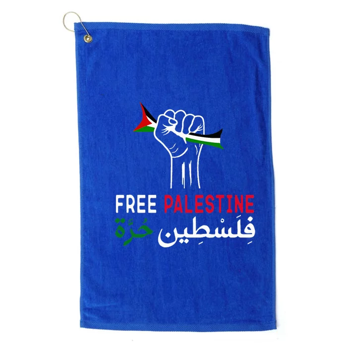 Palestine Free Palestine In Arabic Free Gaza Palestine Flag Platinum Collection Golf Towel