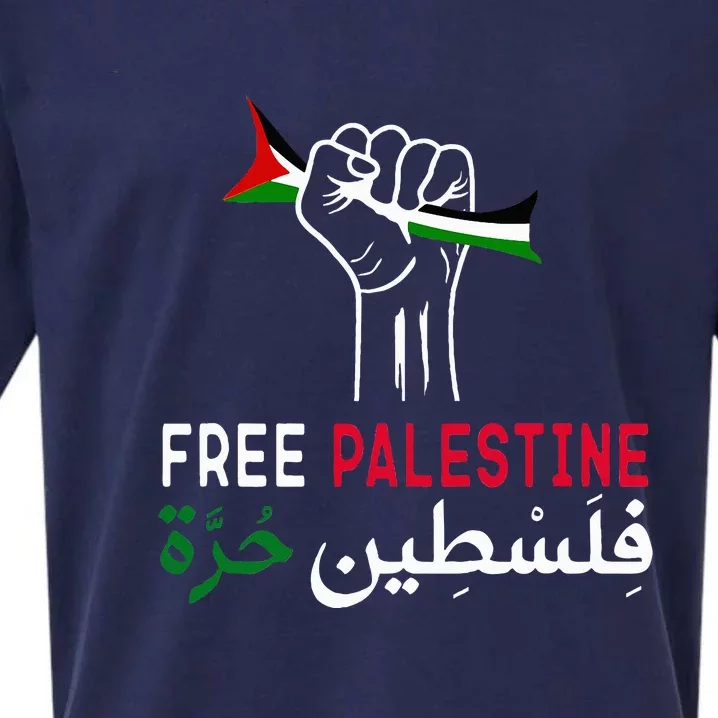 Palestine Free Palestine In Arabic Free Gaza Palestine Flag Sueded Cloud Jersey T-Shirt