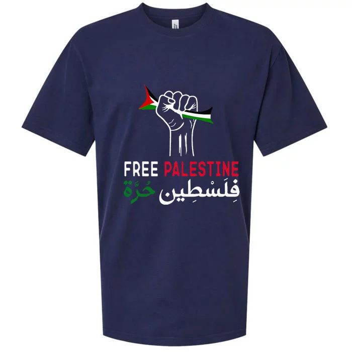 Palestine Free Palestine In Arabic Free Gaza Palestine Flag Sueded Cloud Jersey T-Shirt