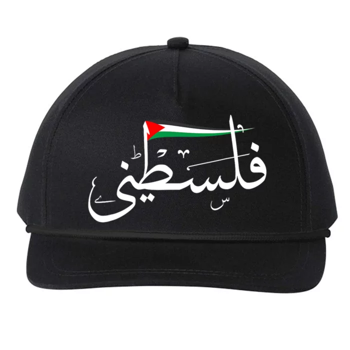 Palestine Free Palestine In Arabic Free Gaza Palestine Flag Snapback Five-Panel Rope Hat