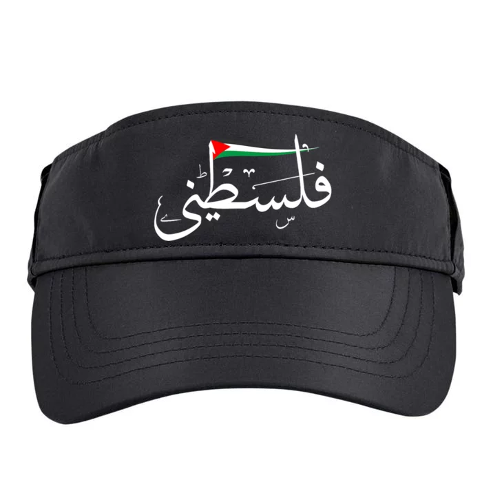 Palestine Free Palestine In Arabic Free Gaza Palestine Flag Adult Drive Performance Visor