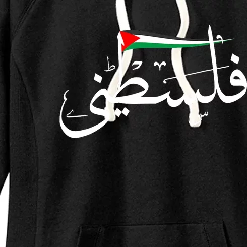 Palestine Free Palestine In Arabic Free Gaza Palestine Flag Women's Fleece Hoodie