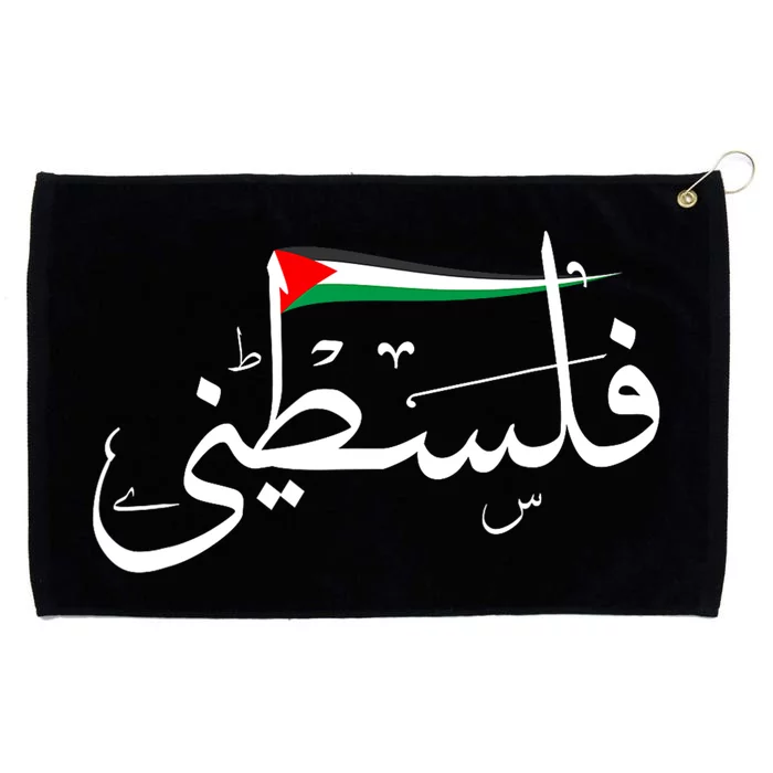 Palestine Free Palestine In Arabic Free Gaza Palestine Flag Grommeted Golf Towel