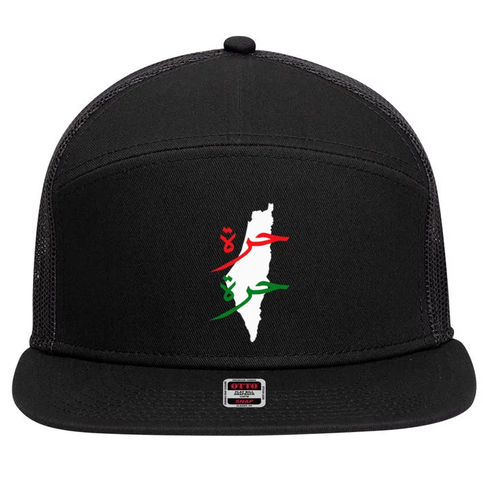 Palestine Free Palestine In Arabic Free Gaza Palestine Flag 7 Panel Mesh Trucker Snapback Hat