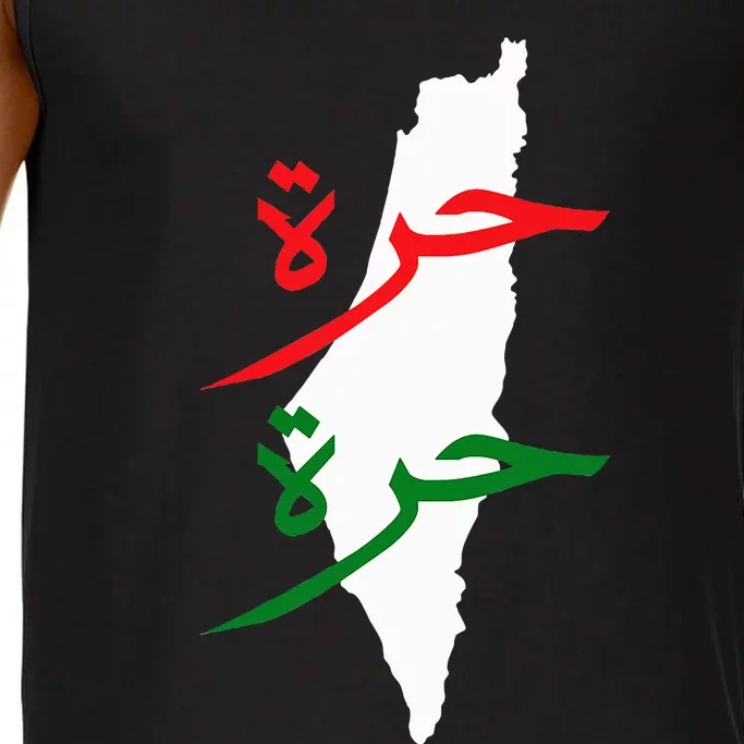 Palestine Free Palestine In Arabic Free Gaza Palestine Flag Comfort Colors® Tank Top