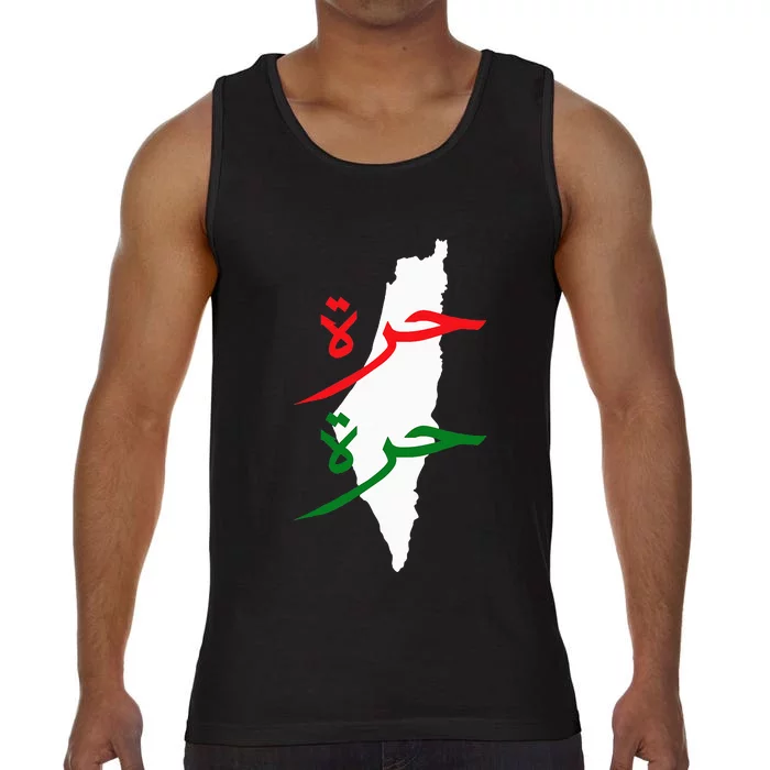 Palestine Free Palestine In Arabic Free Gaza Palestine Flag Comfort Colors® Tank Top