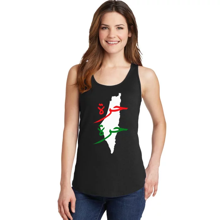 Palestine Free Palestine In Arabic Free Gaza Palestine Flag Ladies Essential Tank