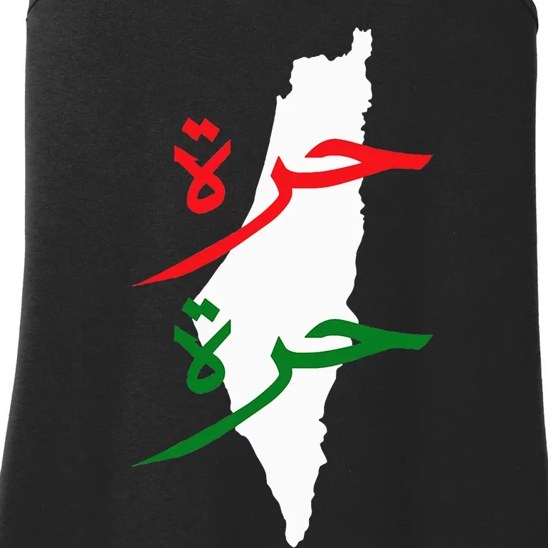 Palestine Free Palestine In Arabic Free Gaza Palestine Flag Ladies Essential Tank